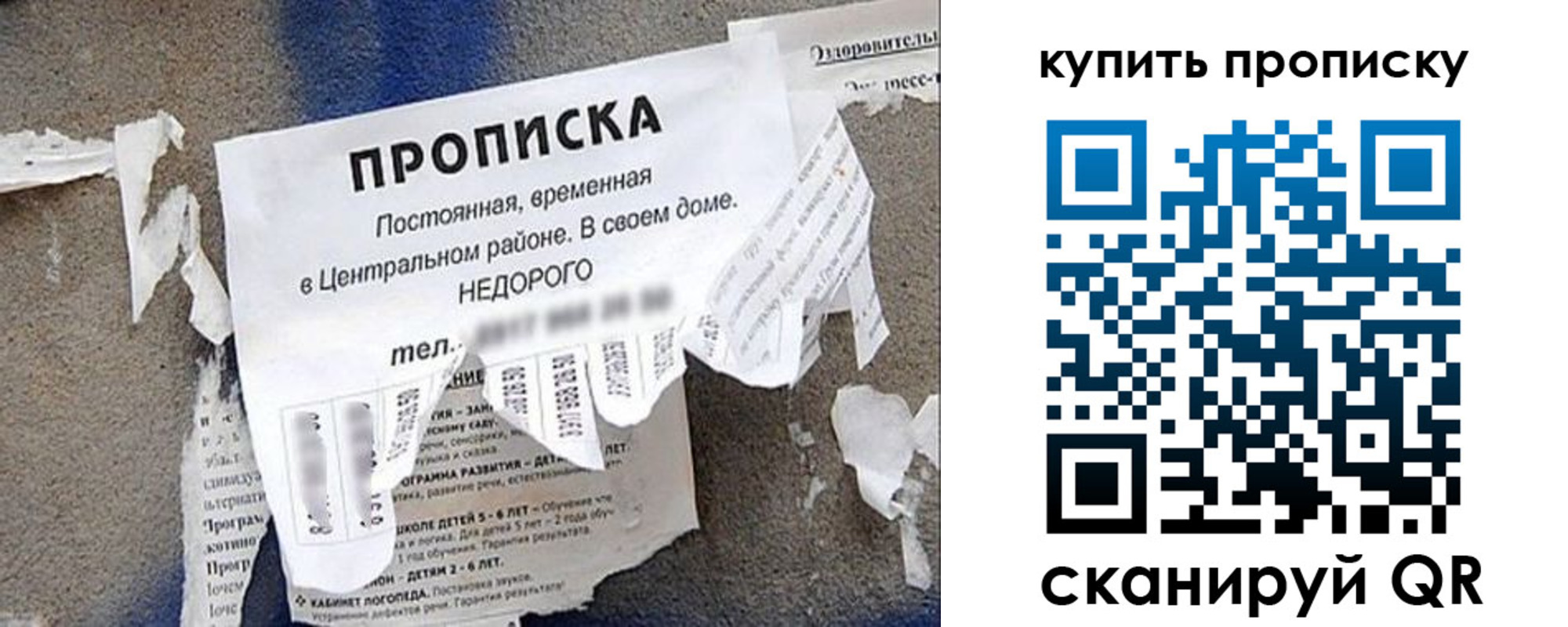 найти адрес прописки в Корсакове